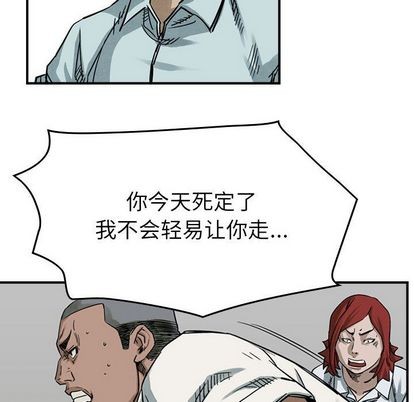 第52话67