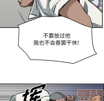 第52话68