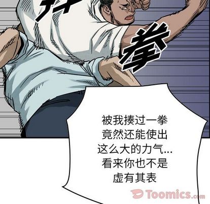 第52话69