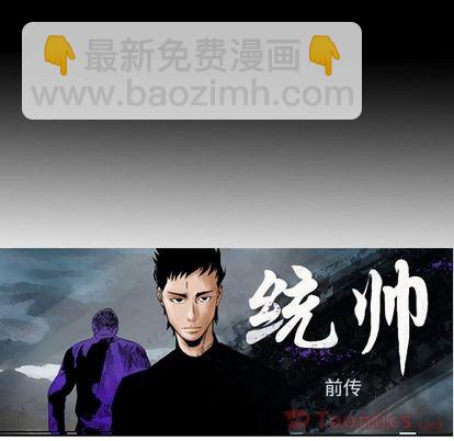 第52话7