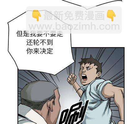 第52话70