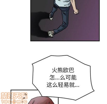 第52话78
