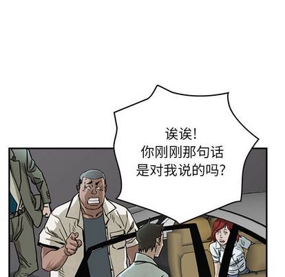 第52话8