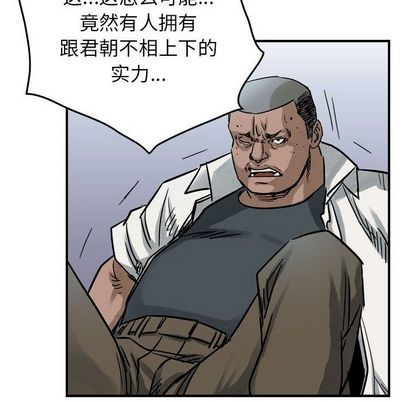 第52话80