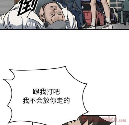 第52话82