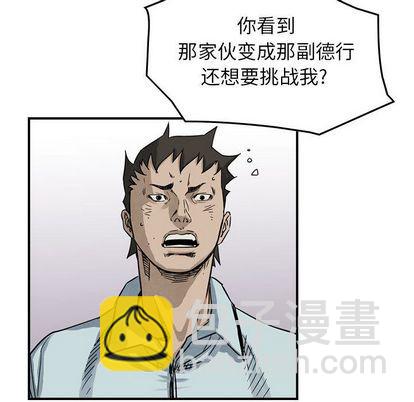 第52话87
