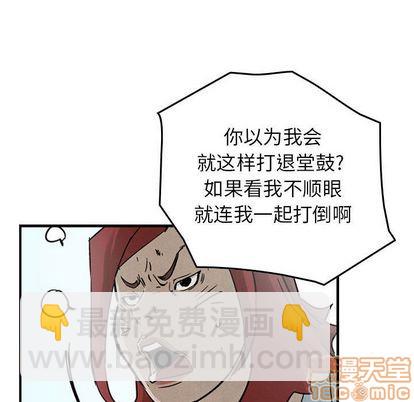 第52话88