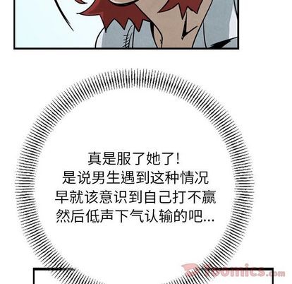 第52话89