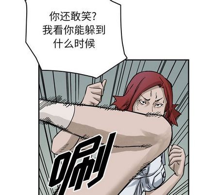 第52话91