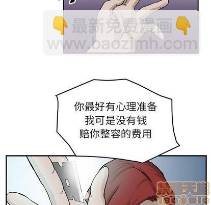 第52话98