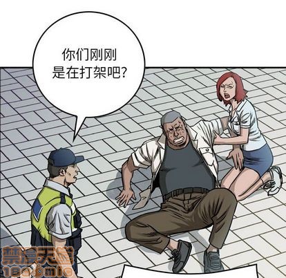 第53话14