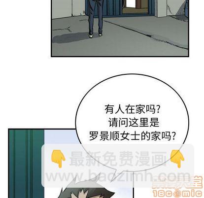 第53话19