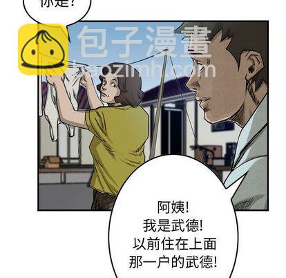 第53话21