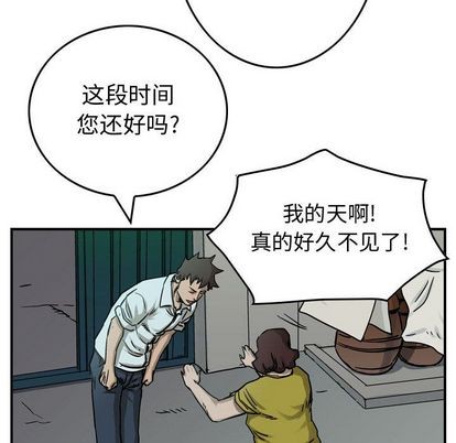 第53话22