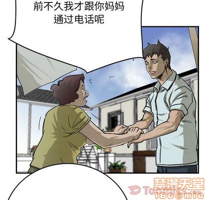 第53话24