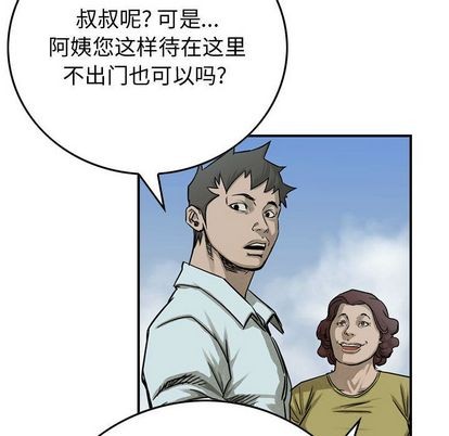 第53话25