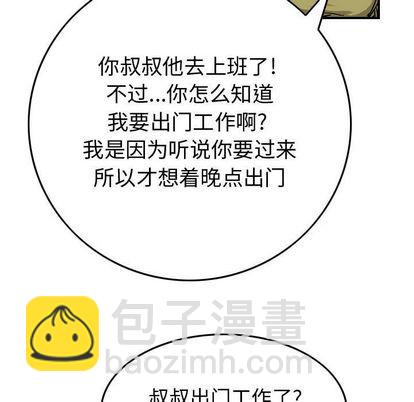 第53话26