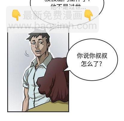 第53话27