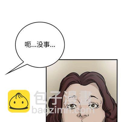 第53话28