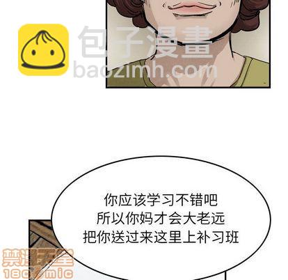 第53话29