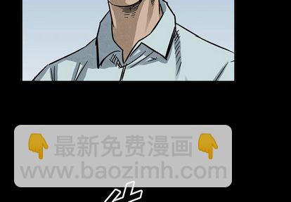 第53话3