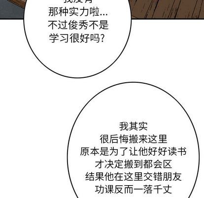 第53话32