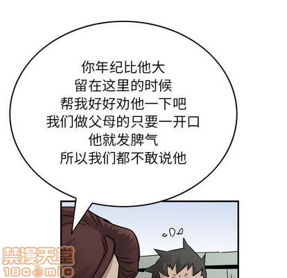 第53话34