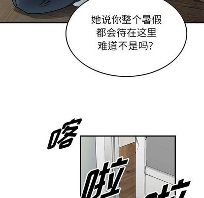 第53话37