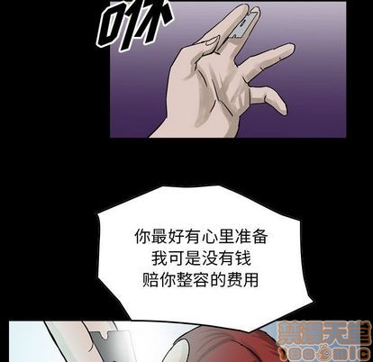 第53话4