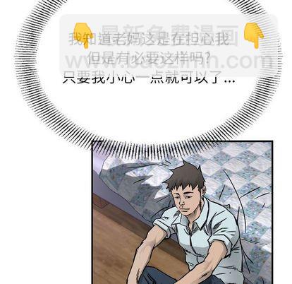 第53话40