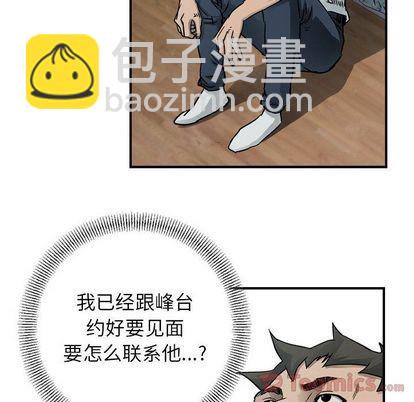 第53话41