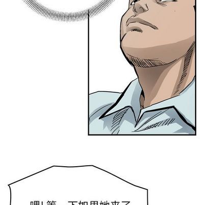 第53话42