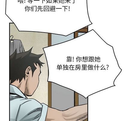 第53话43