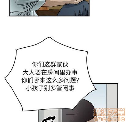 第53话44