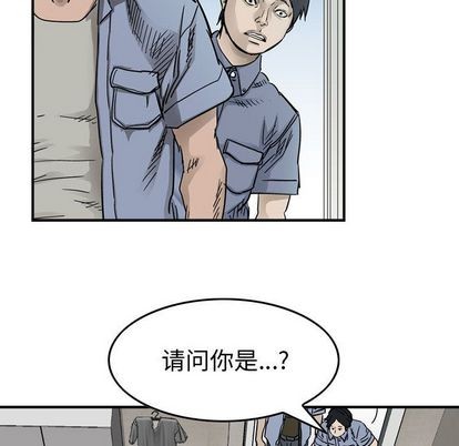 第53话48