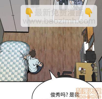 第53话49