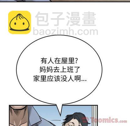 第53话51