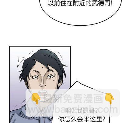 第53话54