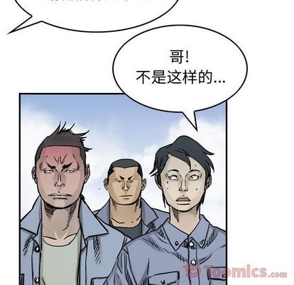 第53话57