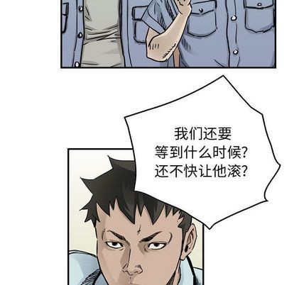 第53话59
