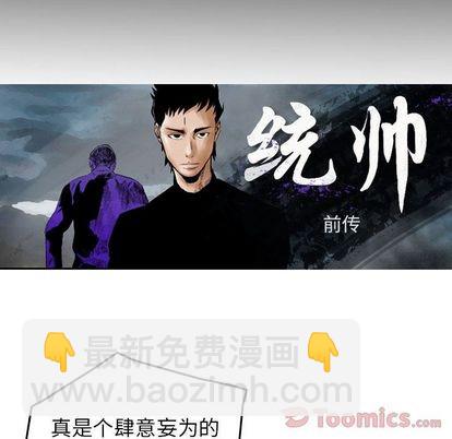第53话6