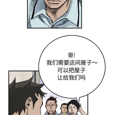 第53话60