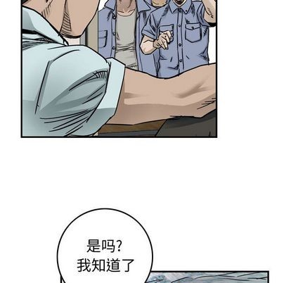 第53话61
