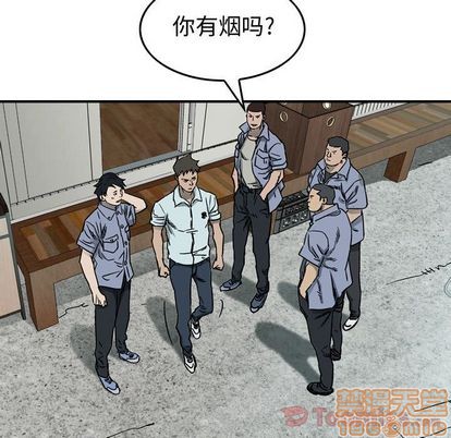 第53话63
