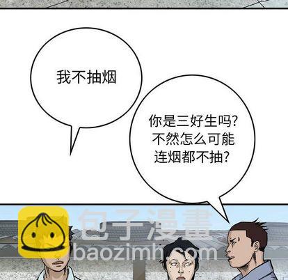 第53话64