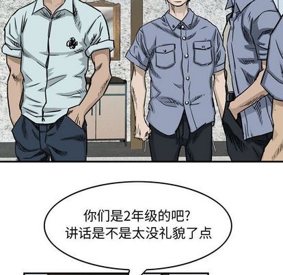 第53话65