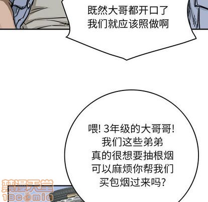 第53话68