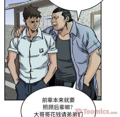 第53话69