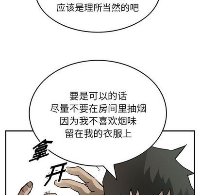 第53话70
