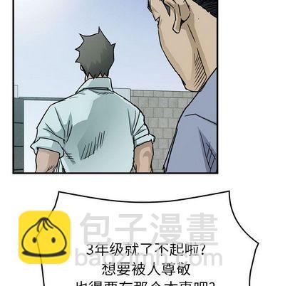 第53话72